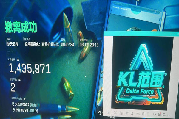 三角洲梦境辅助功能软件效果